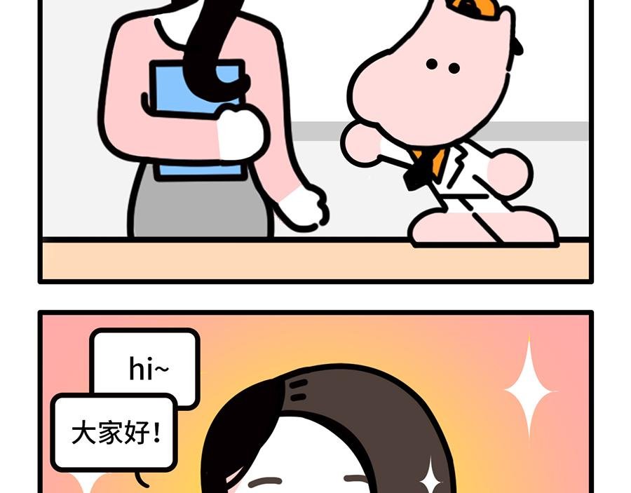 女上司上线，枸杞的春天要来了？