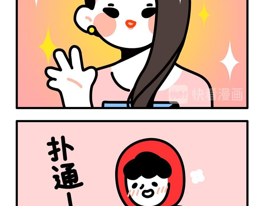 女上司上线，枸杞的春天要来了？