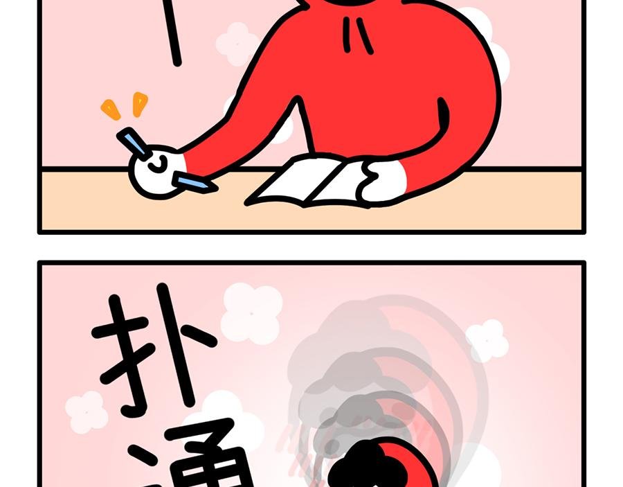 女上司上线，枸杞的春天要来了？