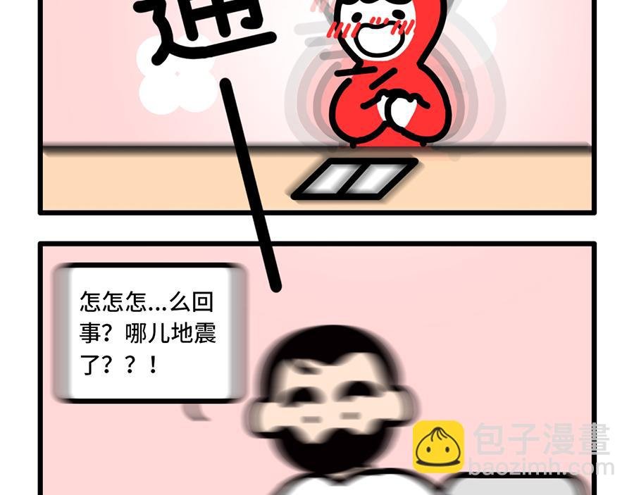 女上司上线，枸杞的春天要来了？