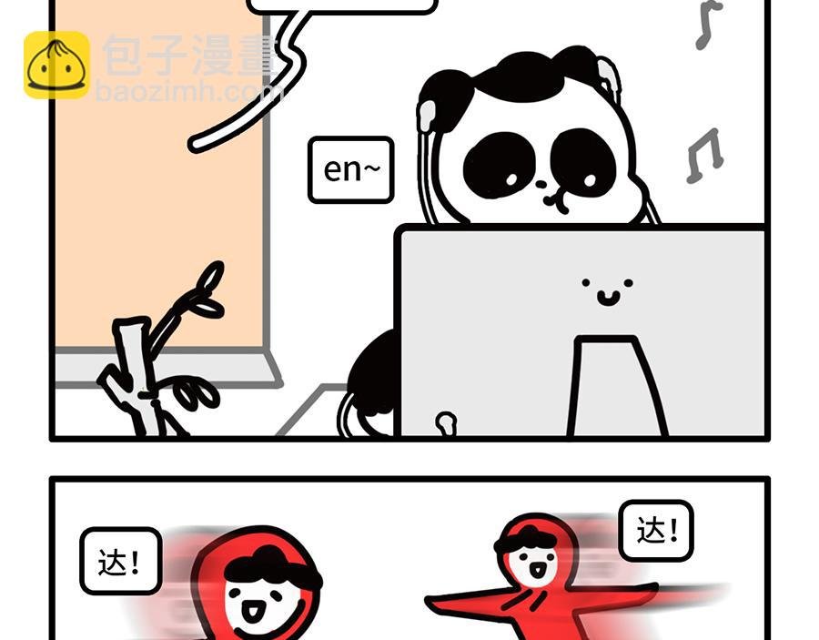 女上司上线，枸杞的春天要来了？