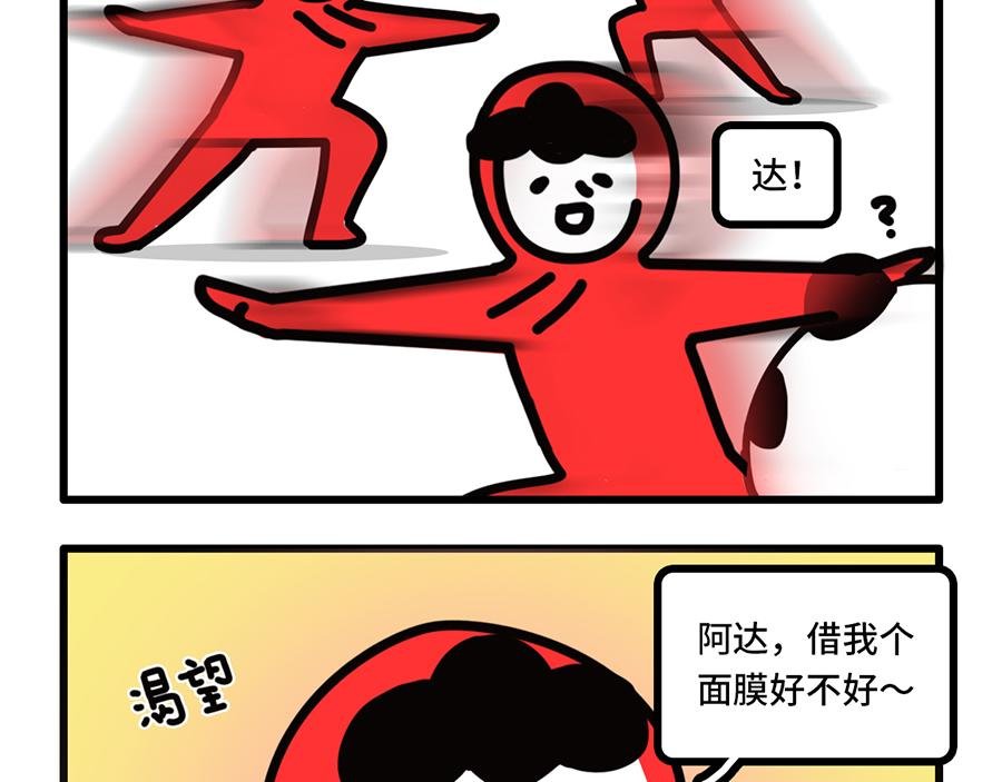 女上司上线，枸杞的春天要来了？