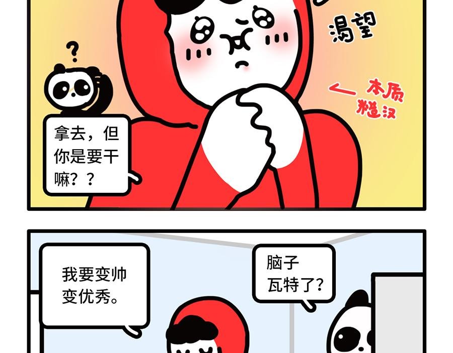 女上司上线，枸杞的春天要来了？