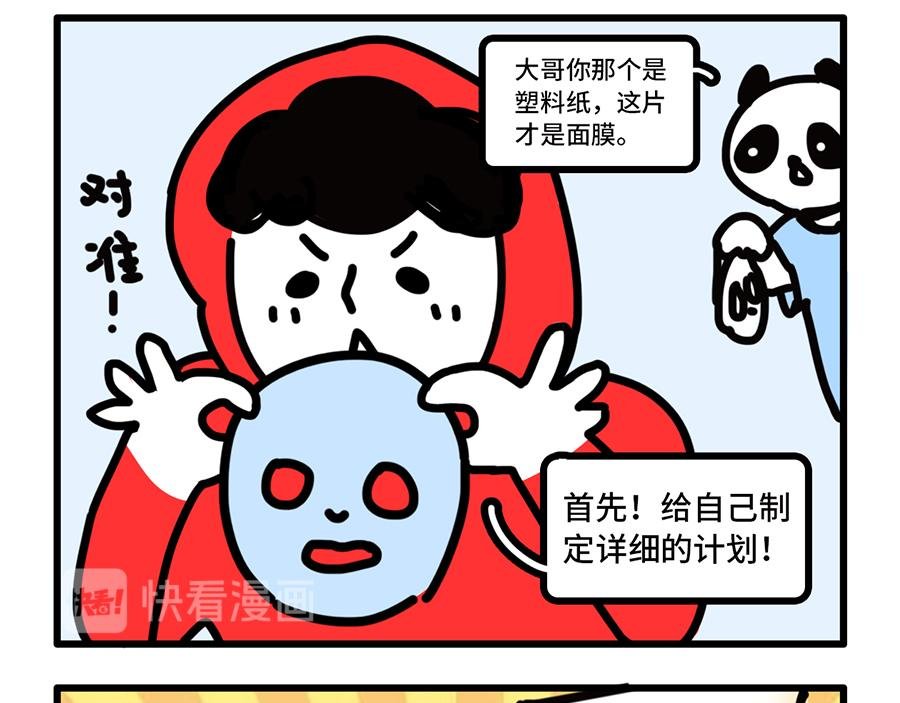 女上司上线，枸杞的春天要来了？