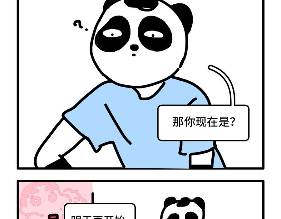 女上司上线，枸杞的春天要来了？