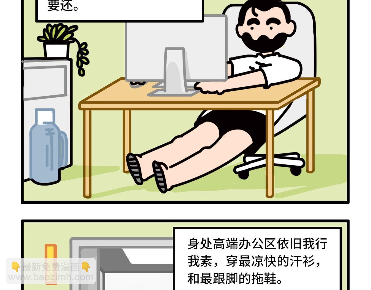 程序员叛逆三连