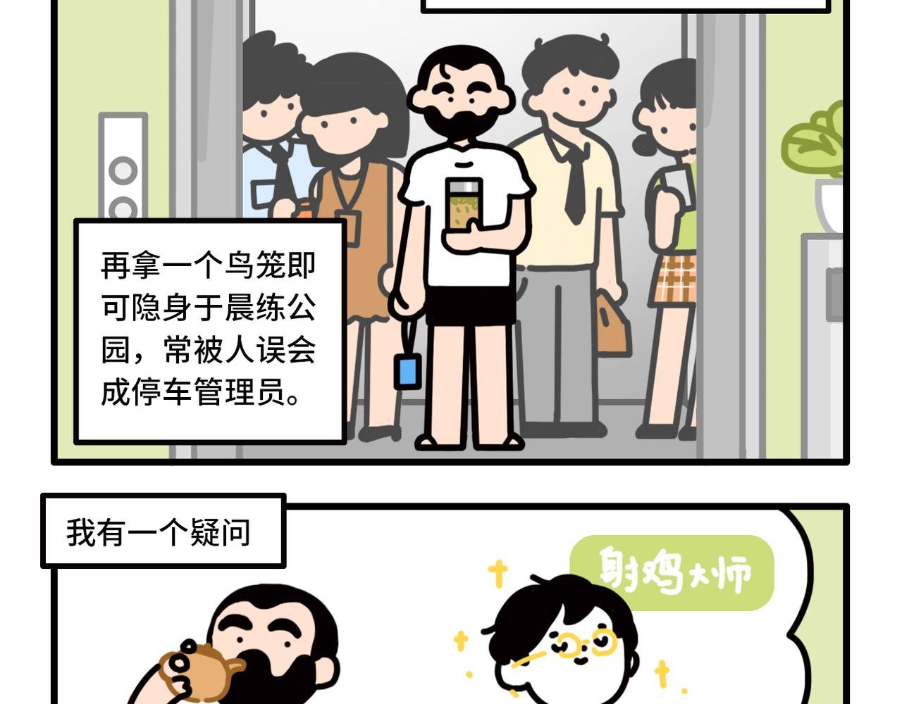 程序员叛逆三连