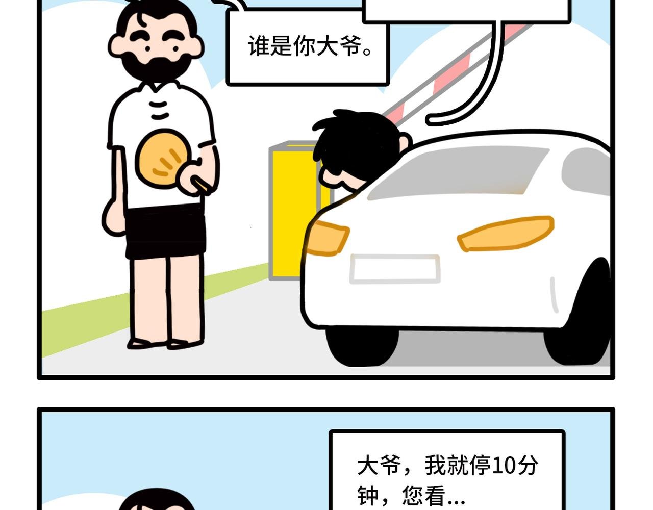 程序员叛逆三连