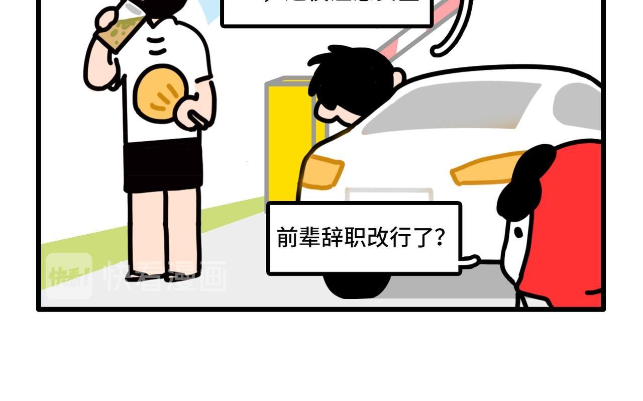程序员叛逆三连