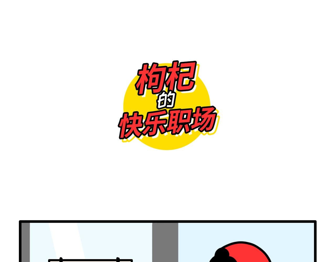 程序员叛逆三连