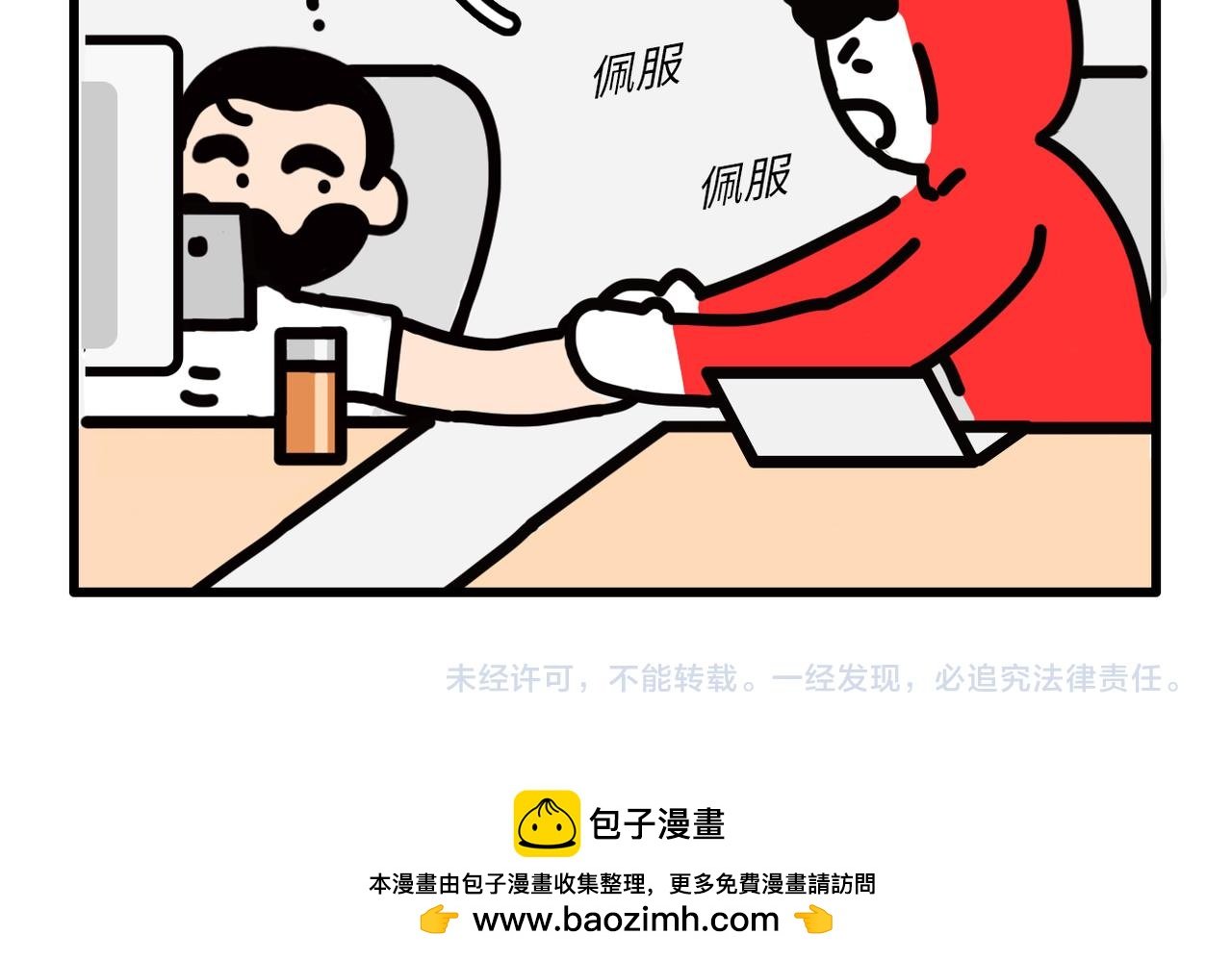 程序员叛逆三连