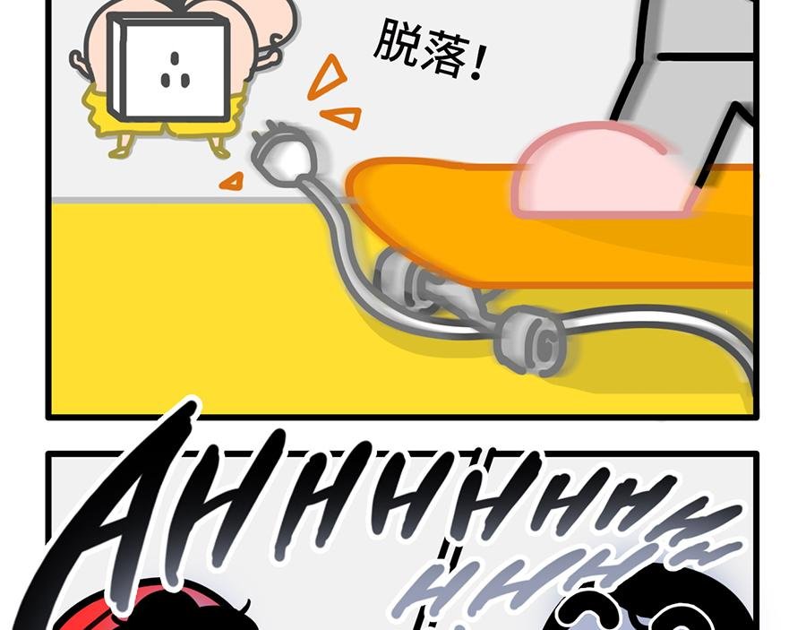 老板休假归来，最可怕的居然是