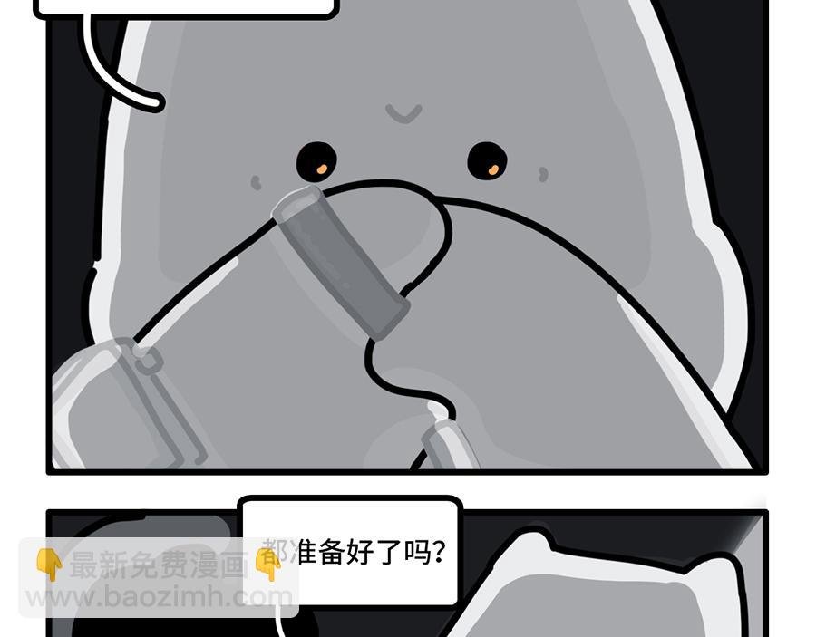 老板休假归来，最可怕的居然是