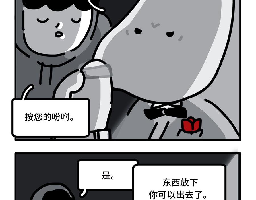 老板休假归来，最可怕的居然是