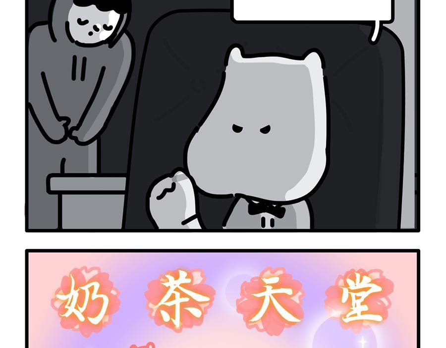 老板休假归来，最可怕的居然是