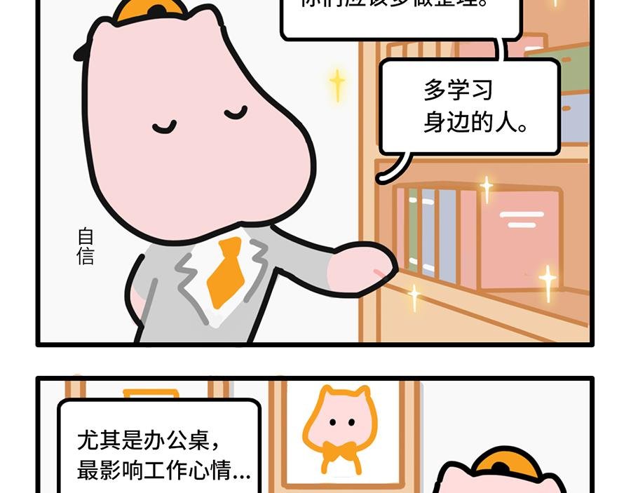 老板休假归来，最可怕的居然是