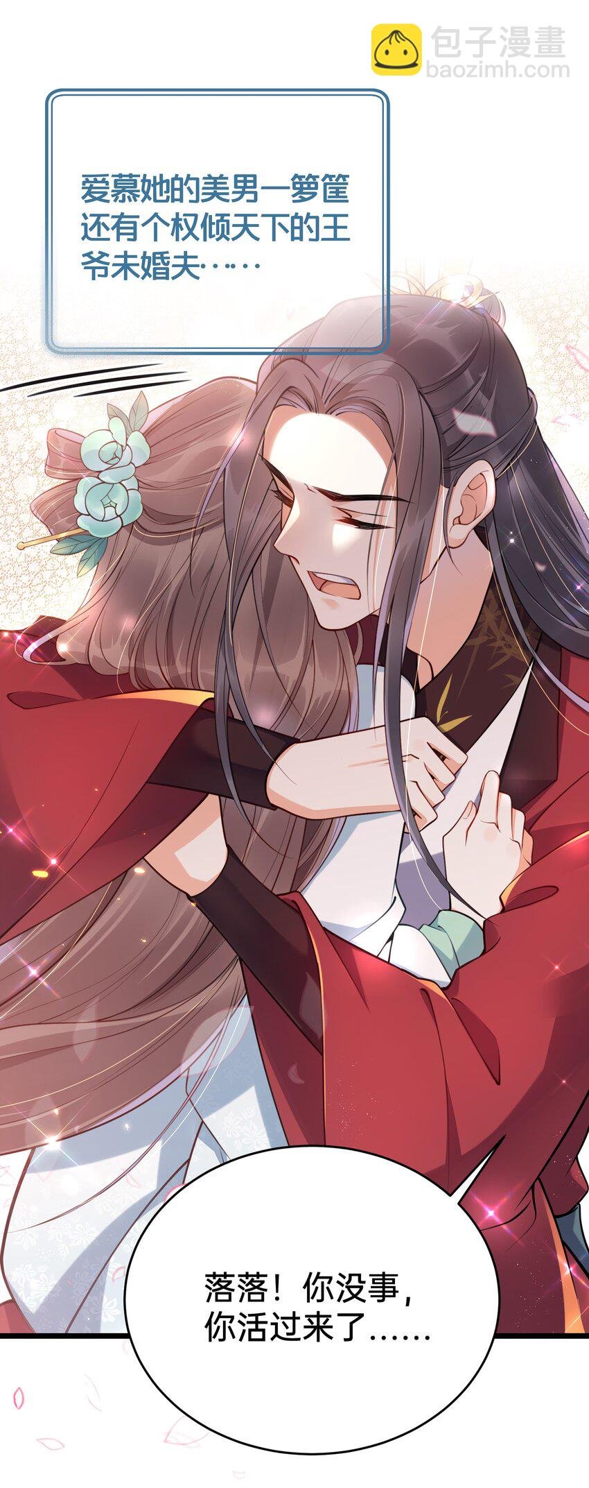 000 预告