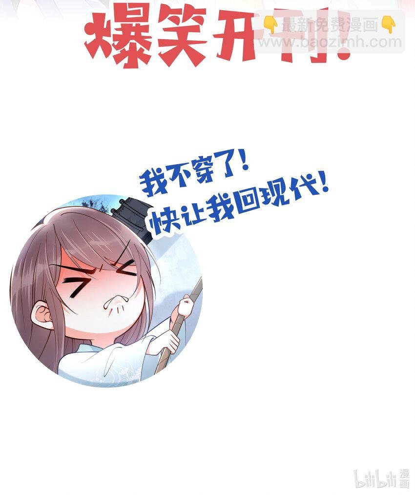 000 预告