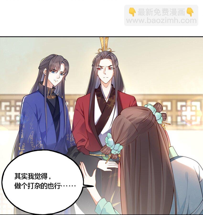 009 轻薄朕？斩了！