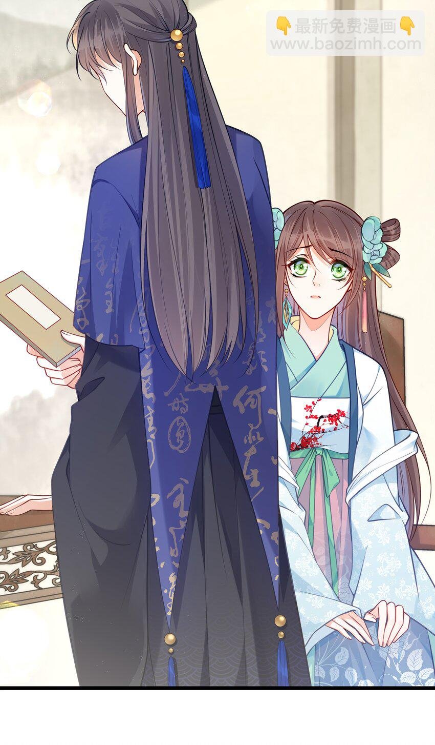 009 轻薄朕？斩了！