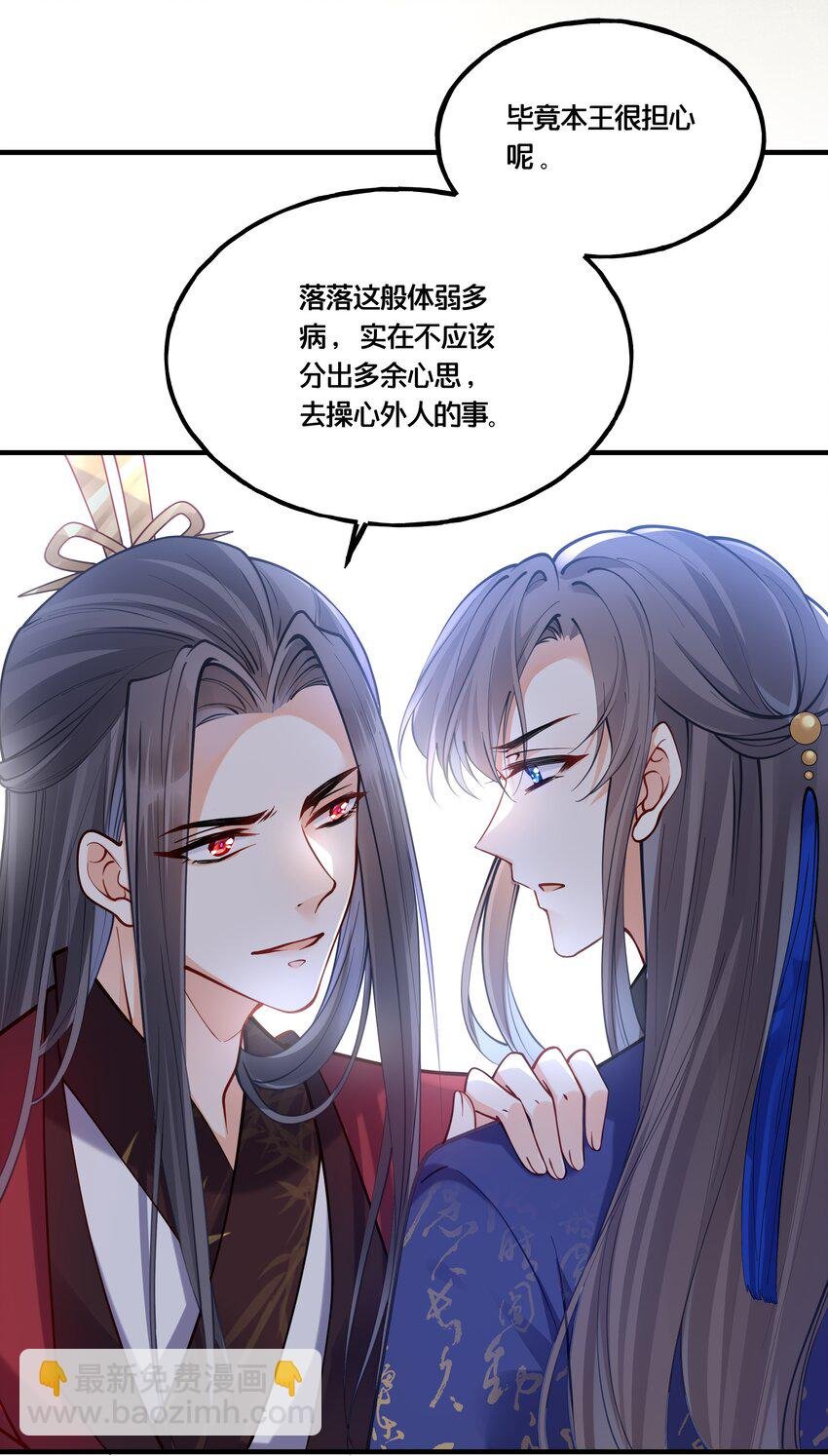 009 轻薄朕？斩了！