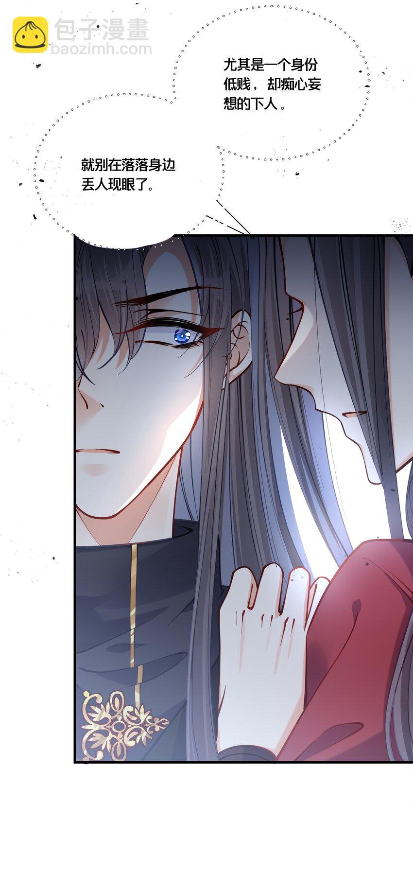 009 轻薄朕？斩了！