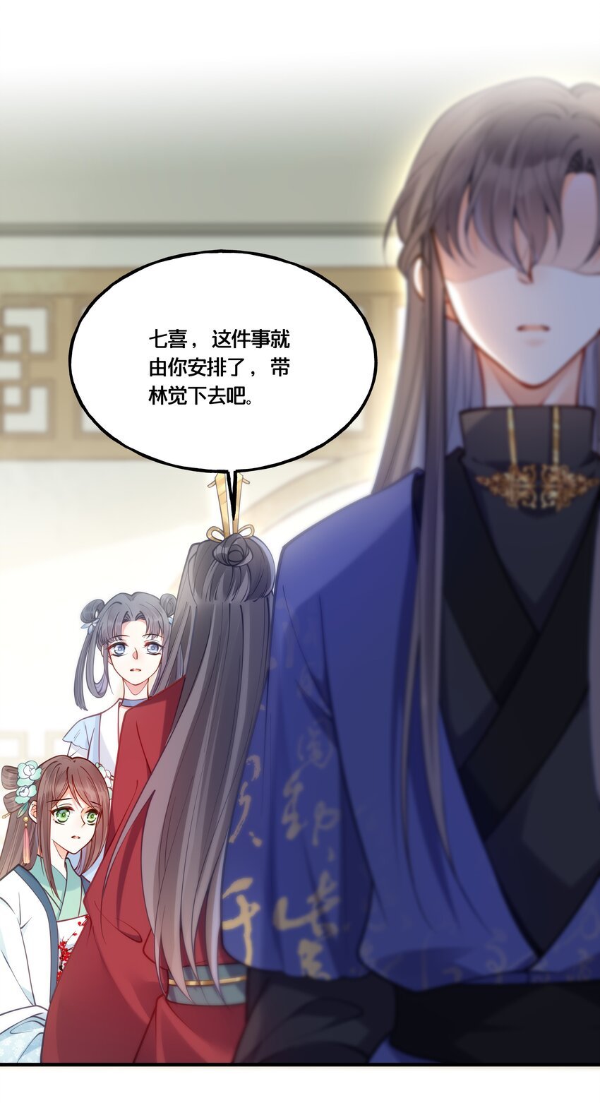 009 轻薄朕？斩了！