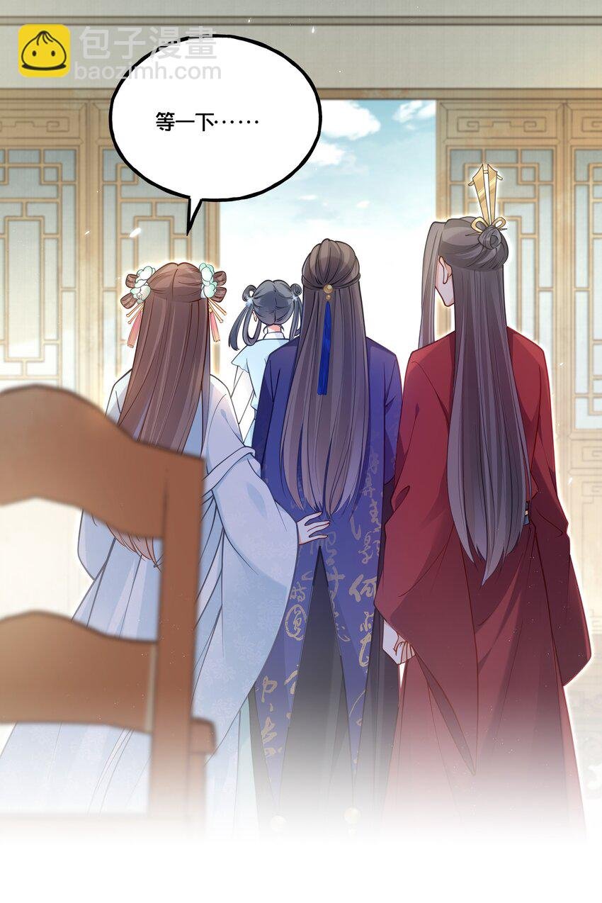 009 轻薄朕？斩了！