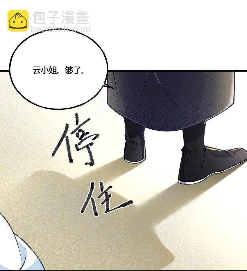 009 轻薄朕？斩了！