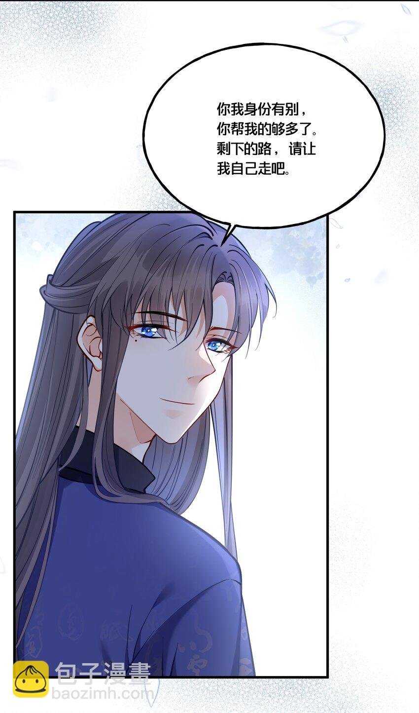 009 轻薄朕？斩了！