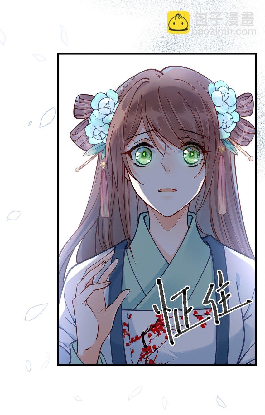 009 轻薄朕？斩了！