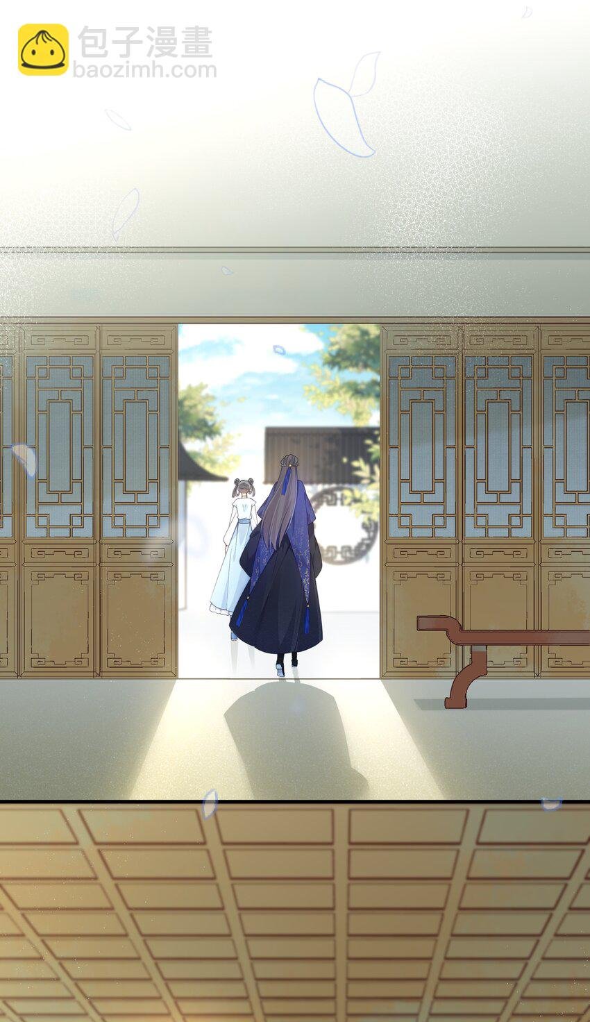 009 轻薄朕？斩了！