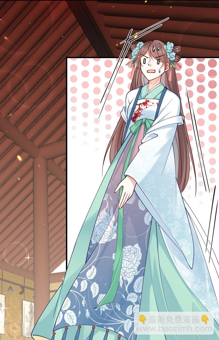 009 轻薄朕？斩了！