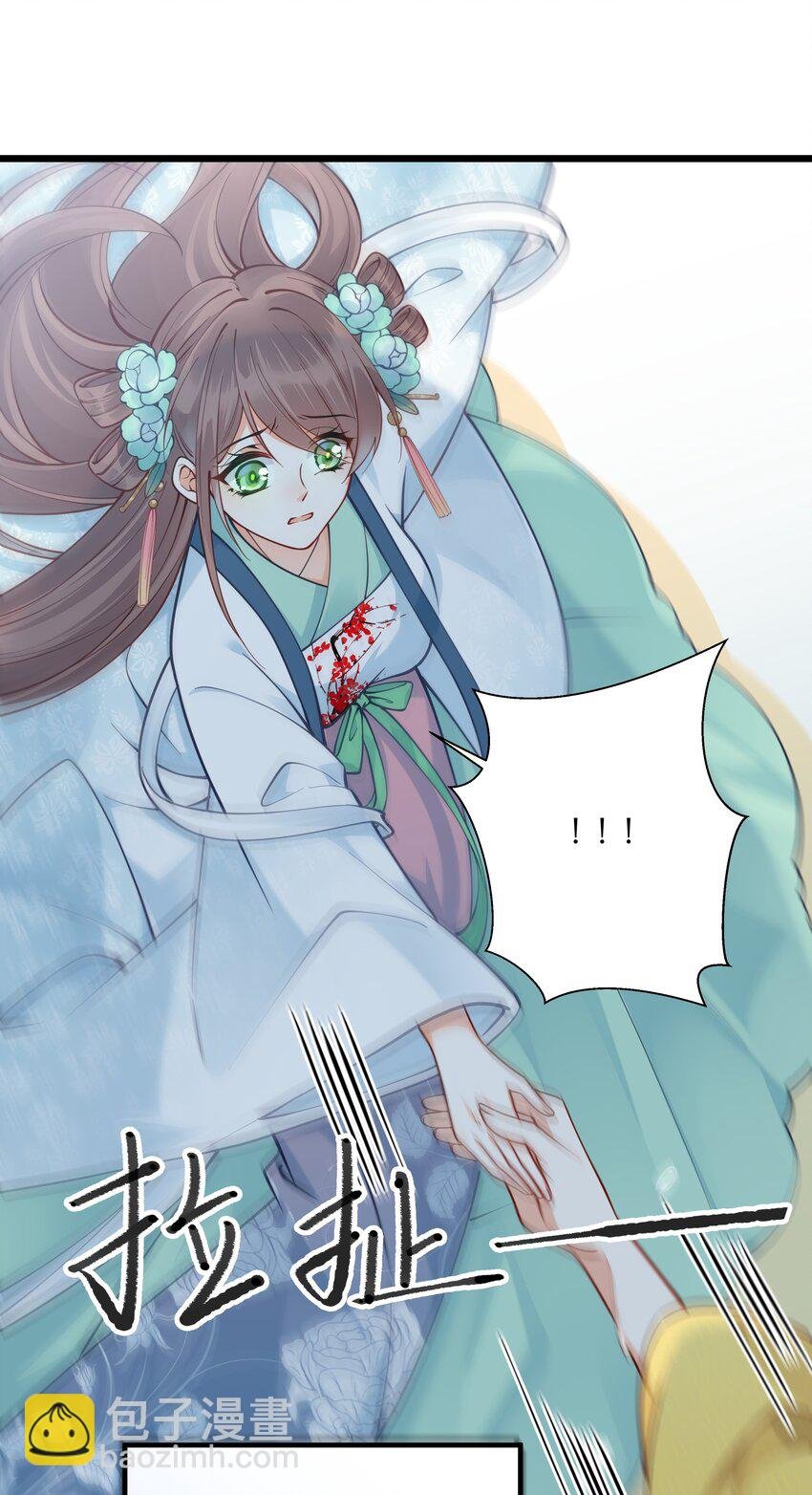 009 轻薄朕？斩了！