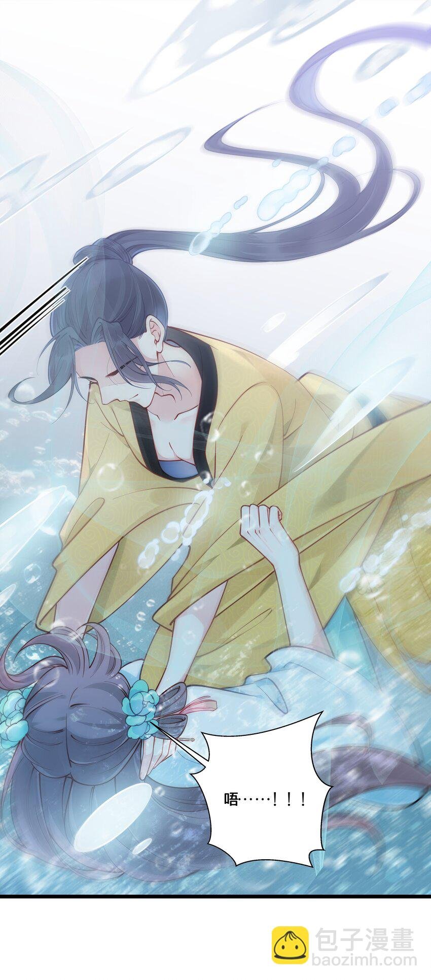 009 轻薄朕？斩了！