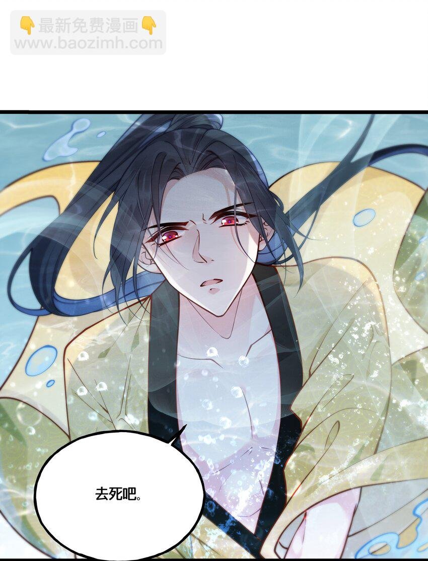 009 轻薄朕？斩了！