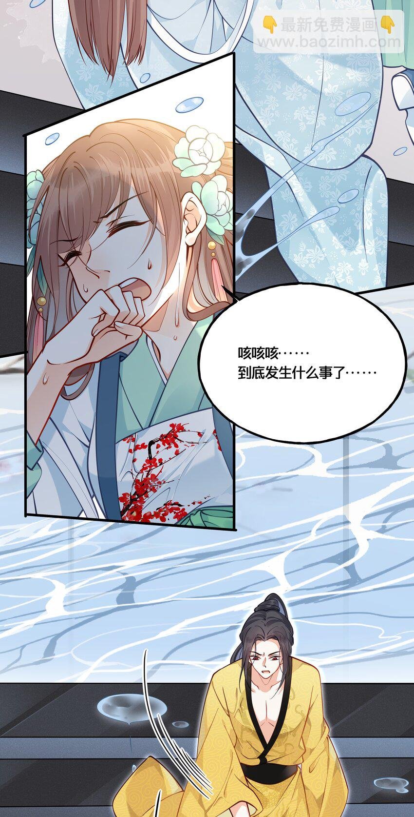 009 轻薄朕？斩了！