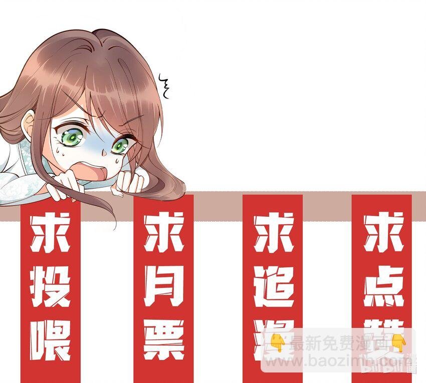 009 轻薄朕？斩了！