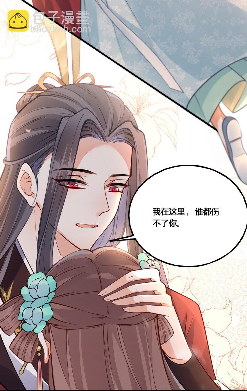 010 他只是个兄控