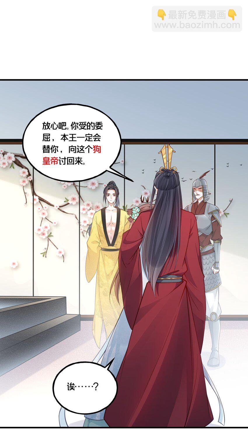 010 他只是个兄控