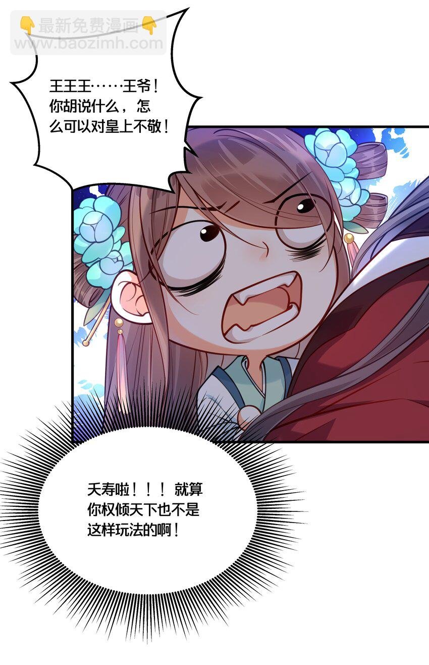010 他只是个兄控
