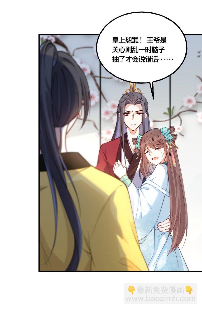 010 他只是个兄控