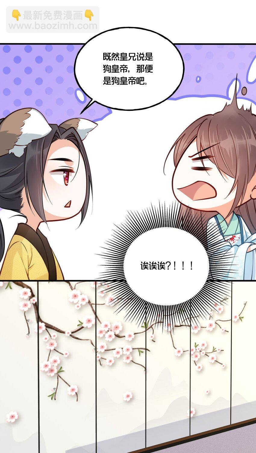 010 他只是个兄控