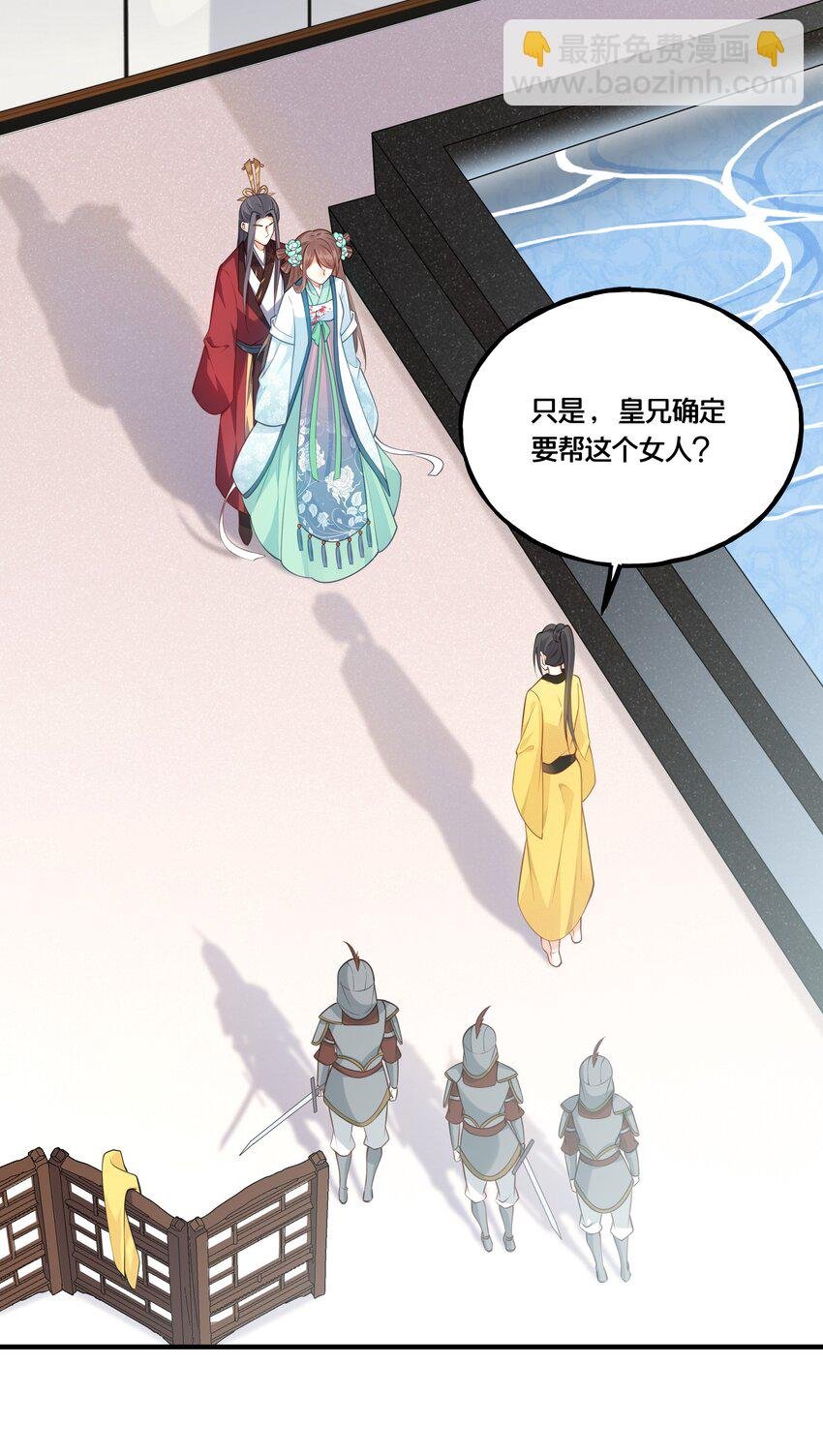 010 他只是个兄控
