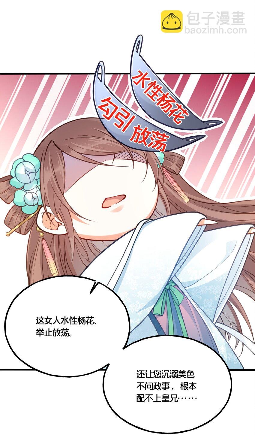 010 他只是个兄控
