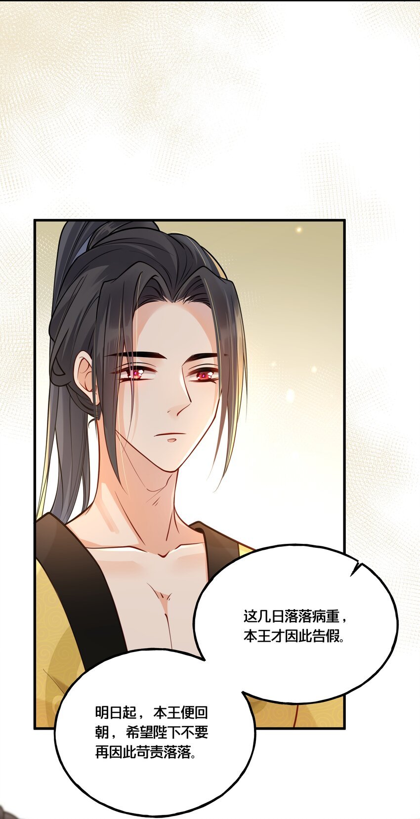 010 他只是个兄控