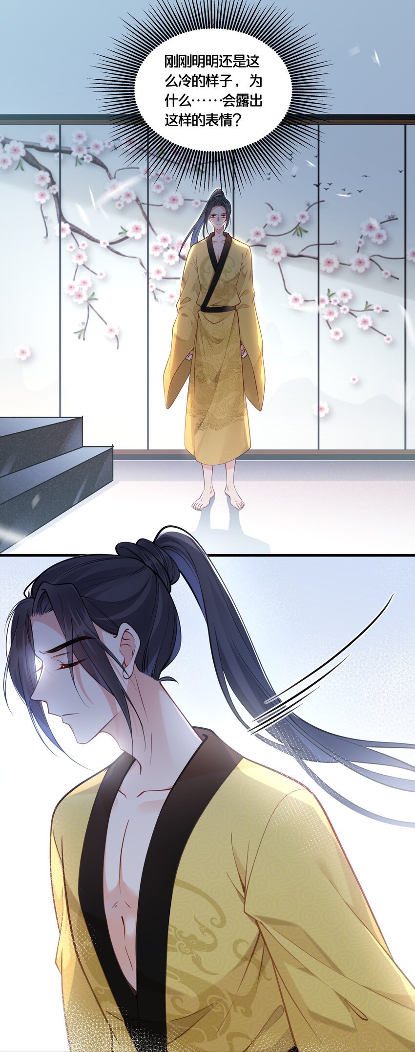 010 他只是个兄控