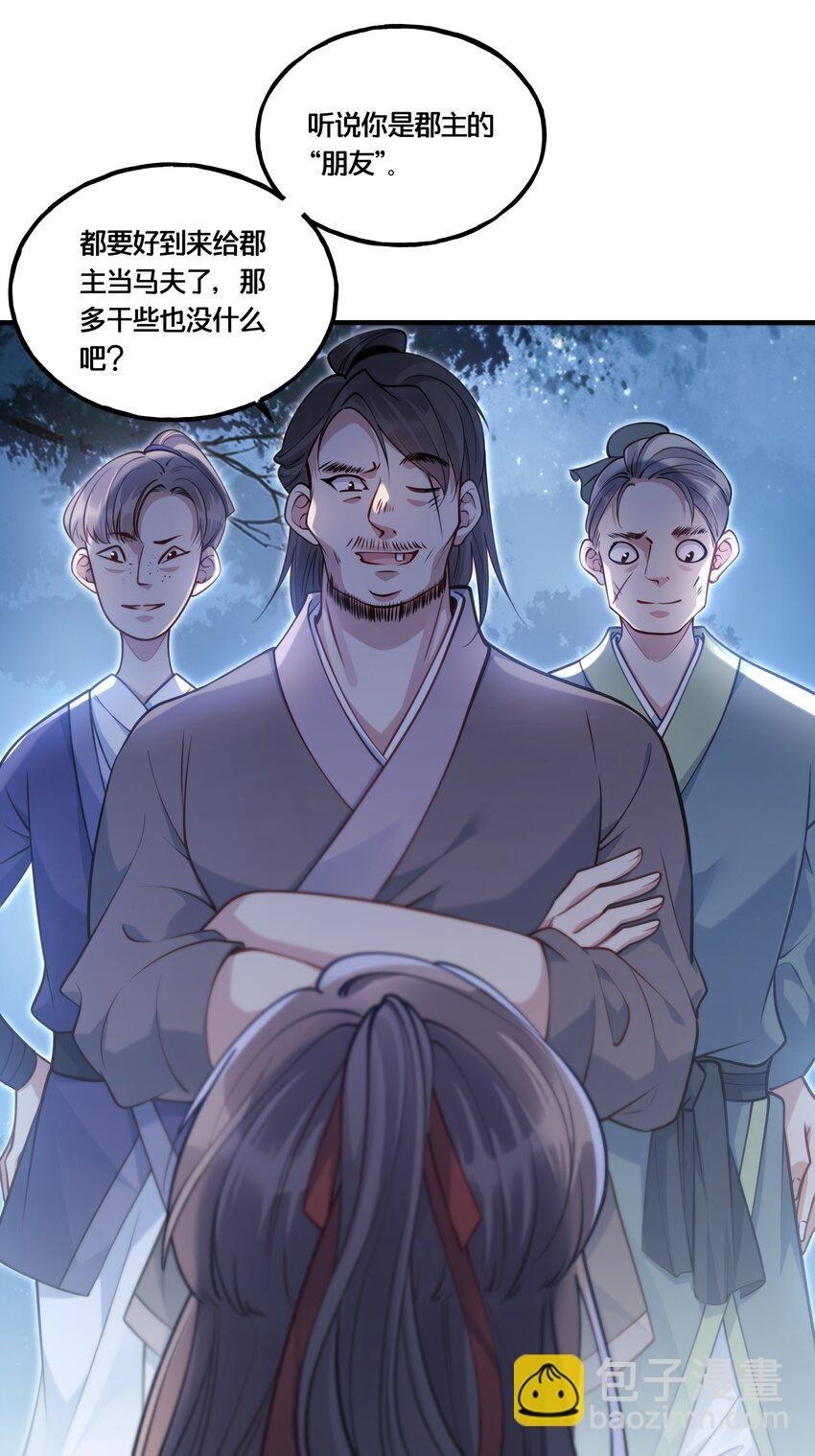 010 他只是个兄控