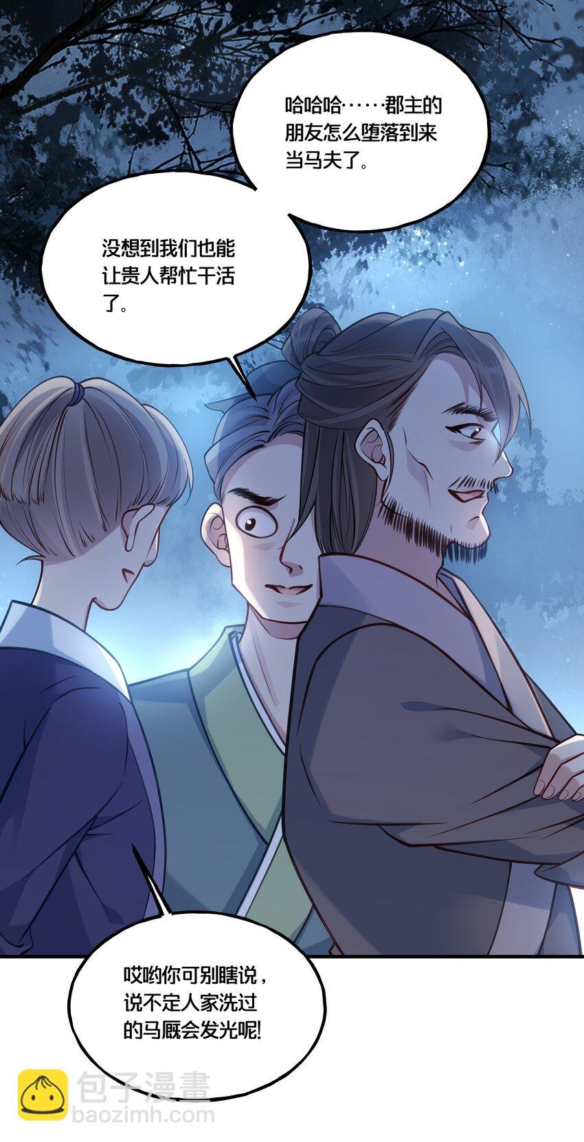 010 他只是个兄控