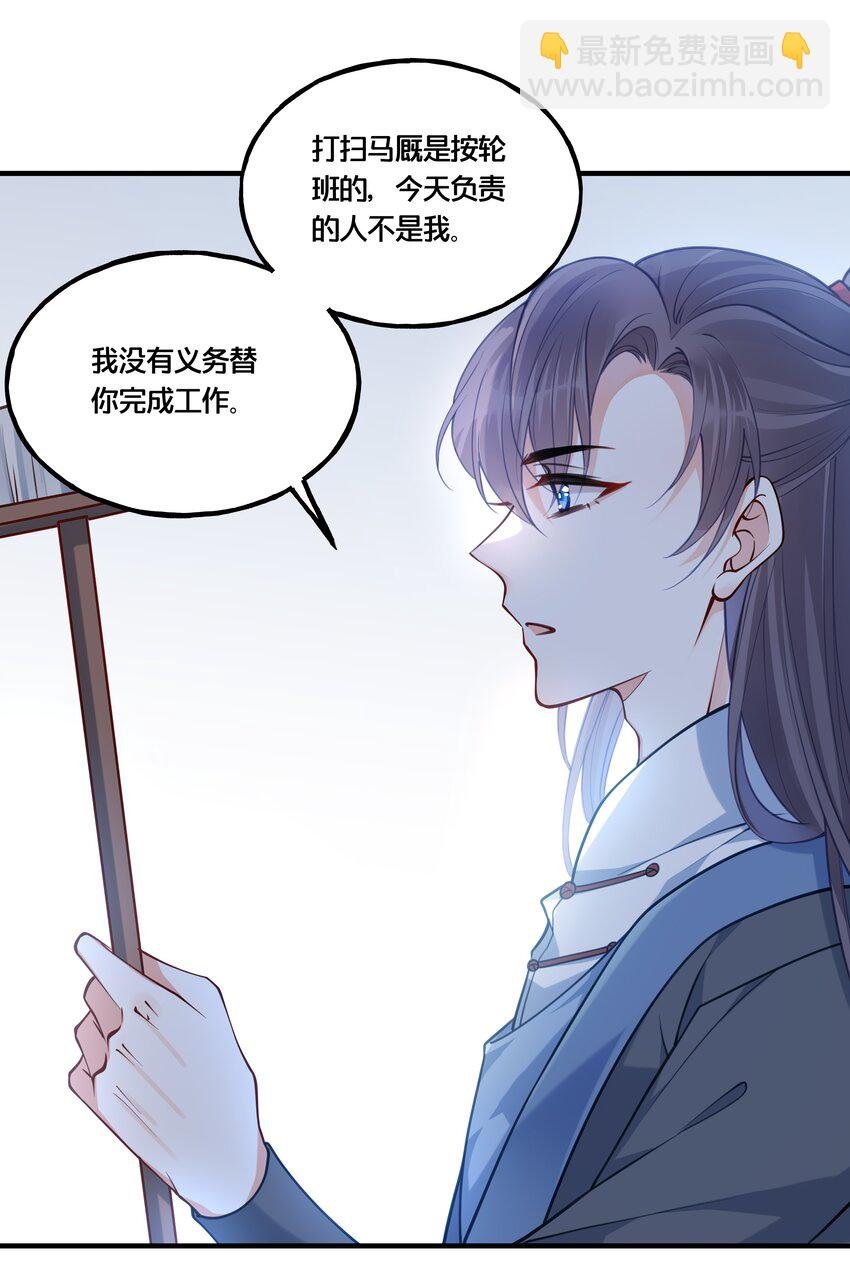 010 他只是个兄控